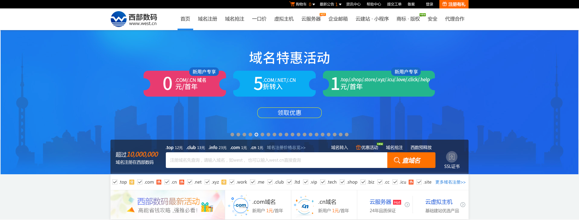文章插图